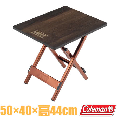 【美國 Coleman】達人蝴蝶邊桌(50×40×高44cm).折疊桌.鋁桌.折合桌/附收納袋/CM-36515✿30E010